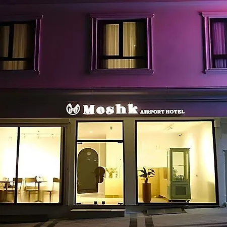 Meshk Airport 3*